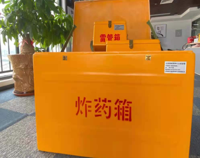 象山玻璃钢炸药箱雷管箱的优势在哪里？
