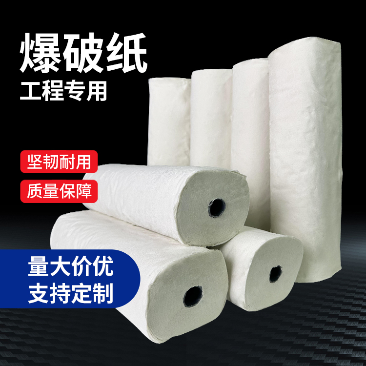 象山什么是液氧爆破技术？