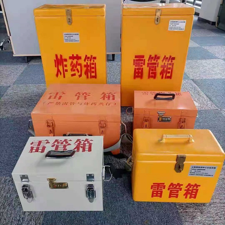 象山雷管作业箱的设计与应用标准