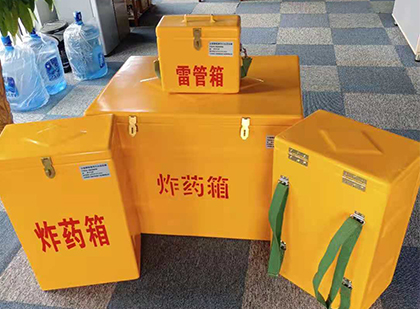 象山玻璃钢雷管箱与炸药柜